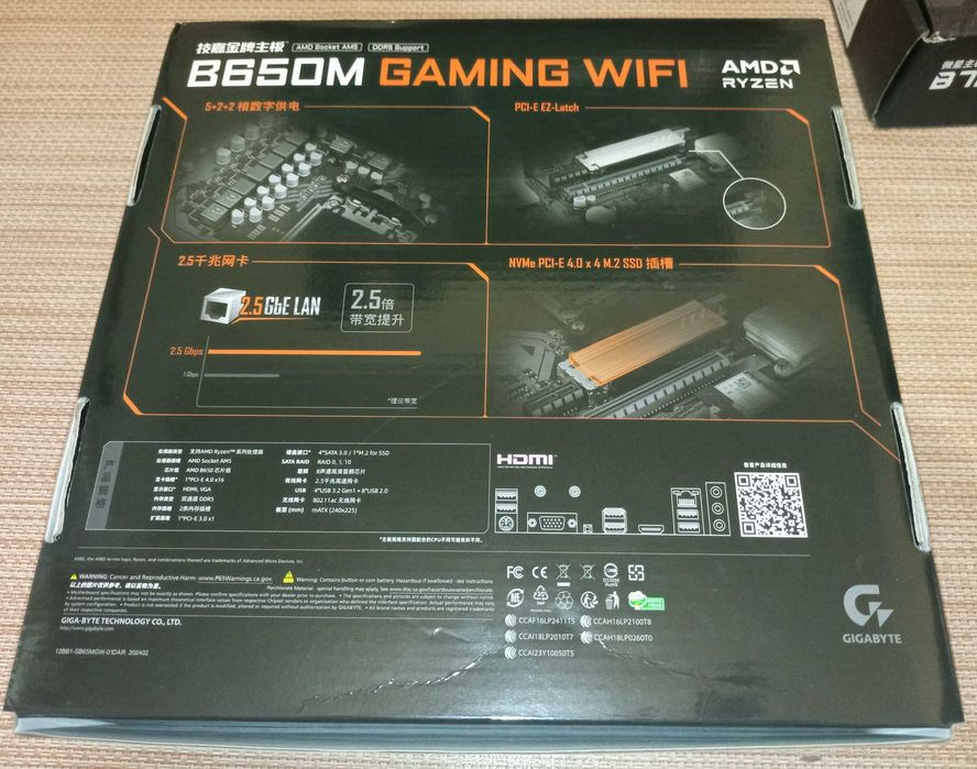 Gigabyte B650M GAMING WIFI AM5, AMD Ryzen 5 7500f, Deepcool комплект