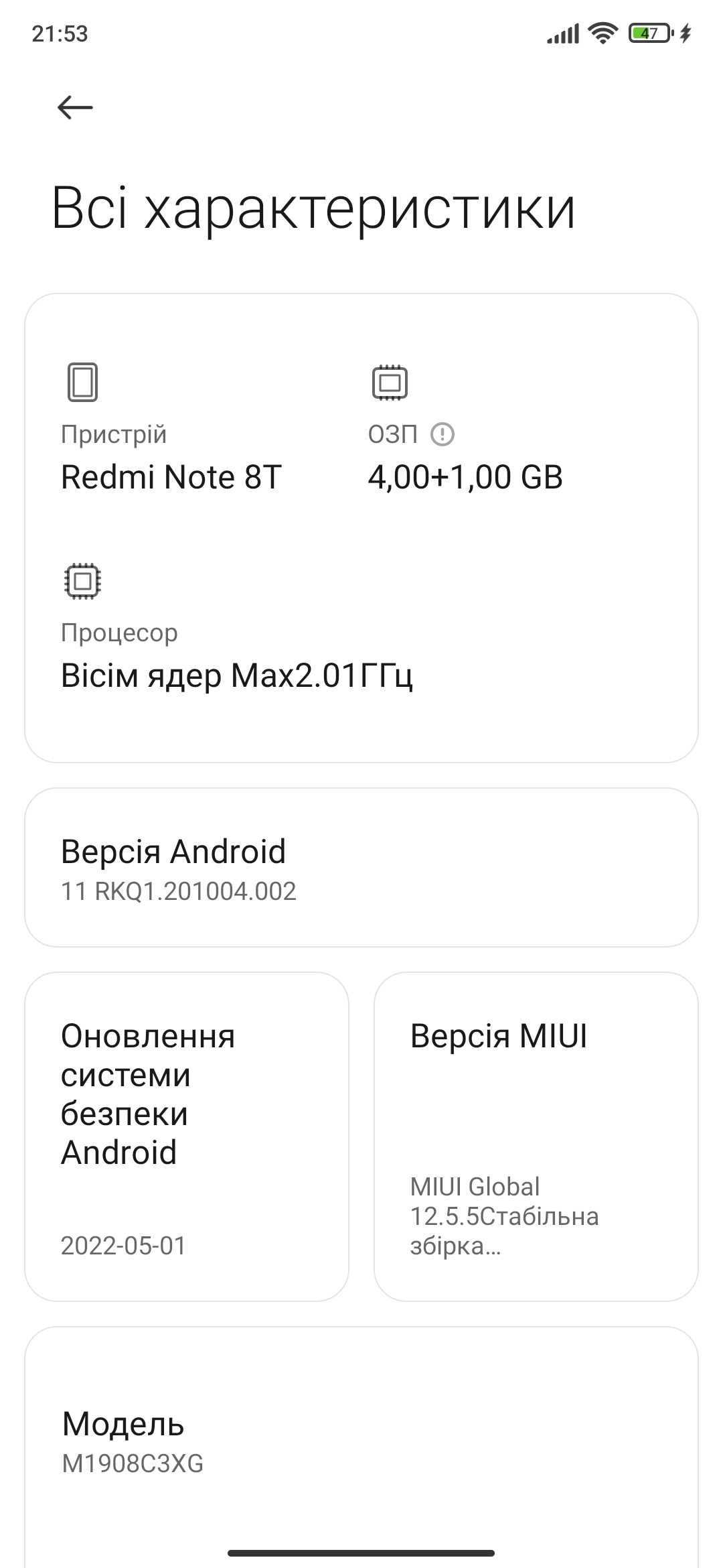 Смартфон Xiaomi Redmi 8T гарний стан