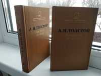 книга "Хождение по мукам" А.Н.Толстой трилогия