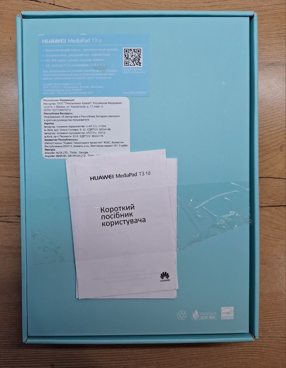 Продам планшет HUAWEI MediaPad T3 10