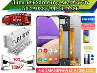 Дисплей Samsung для моделей A12/ A32 (5G)/ A02 /A022F/ A125F гарантия