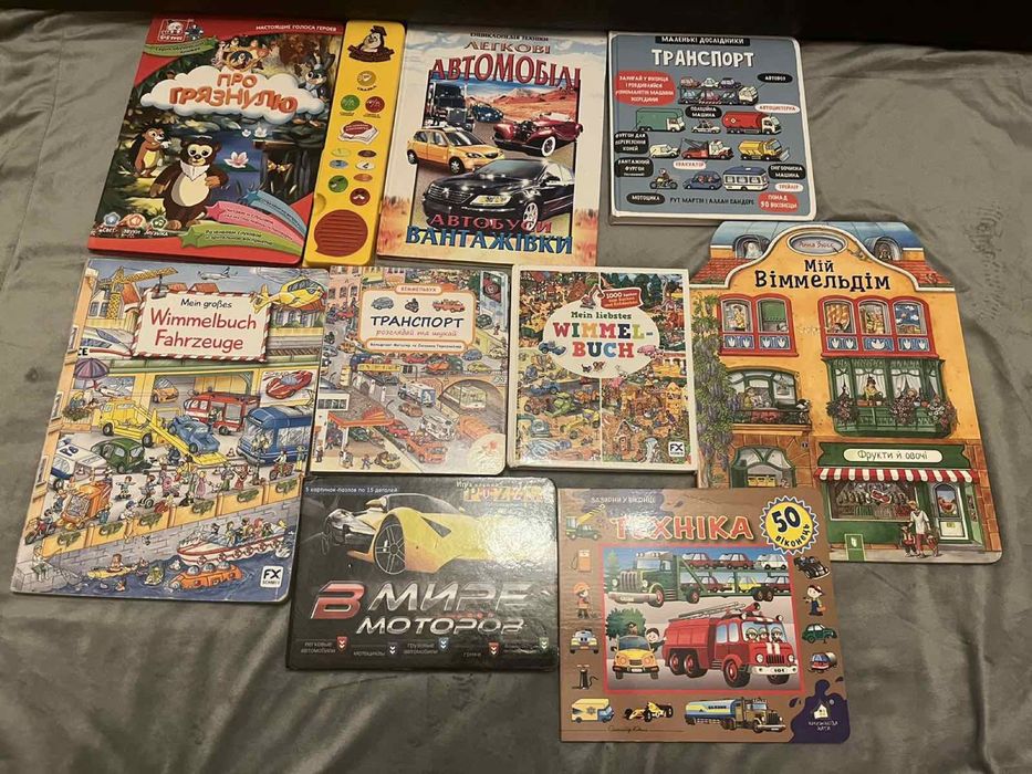 Книги на любой вкус