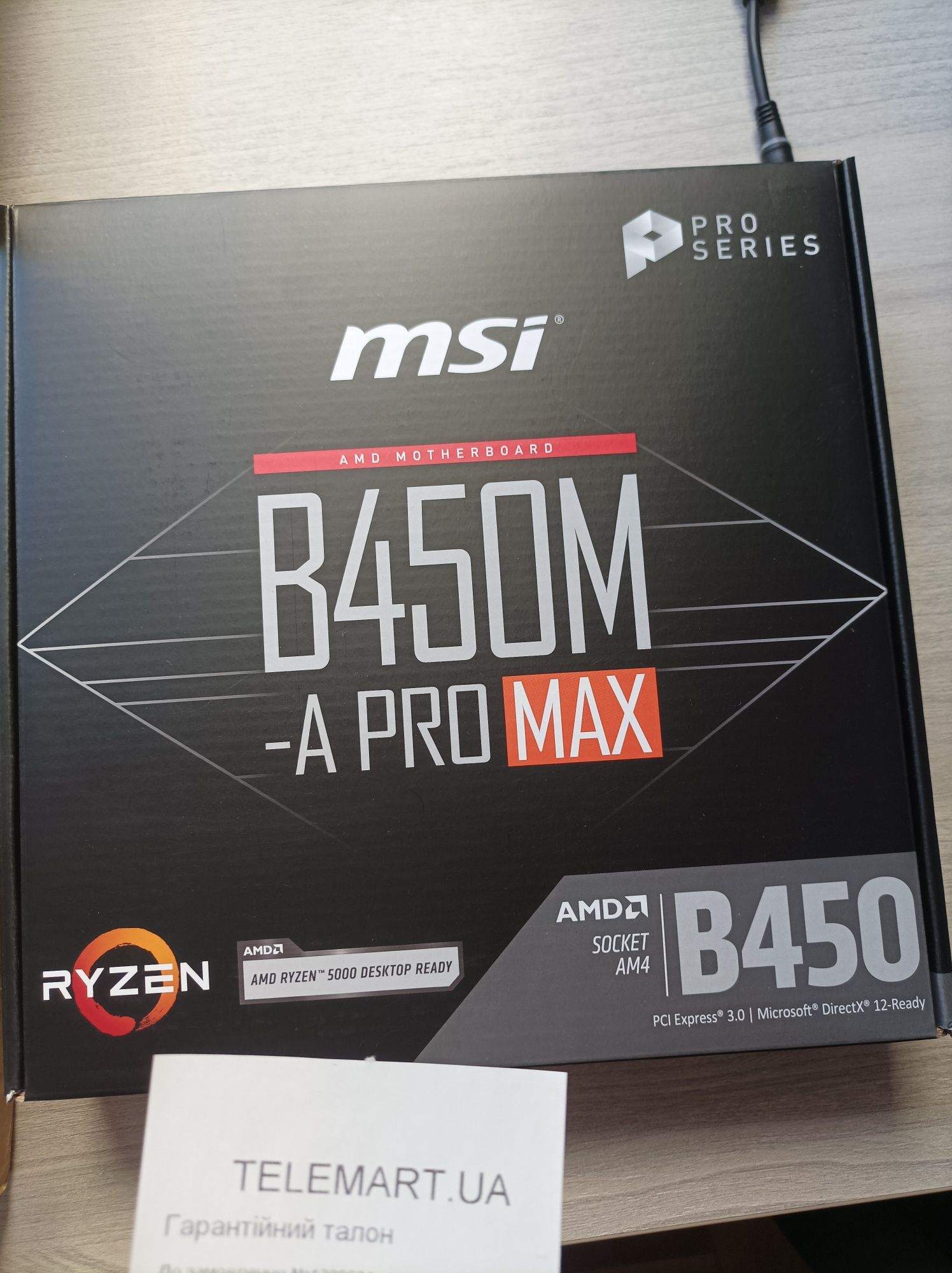 Материнка msi b450m a pro max