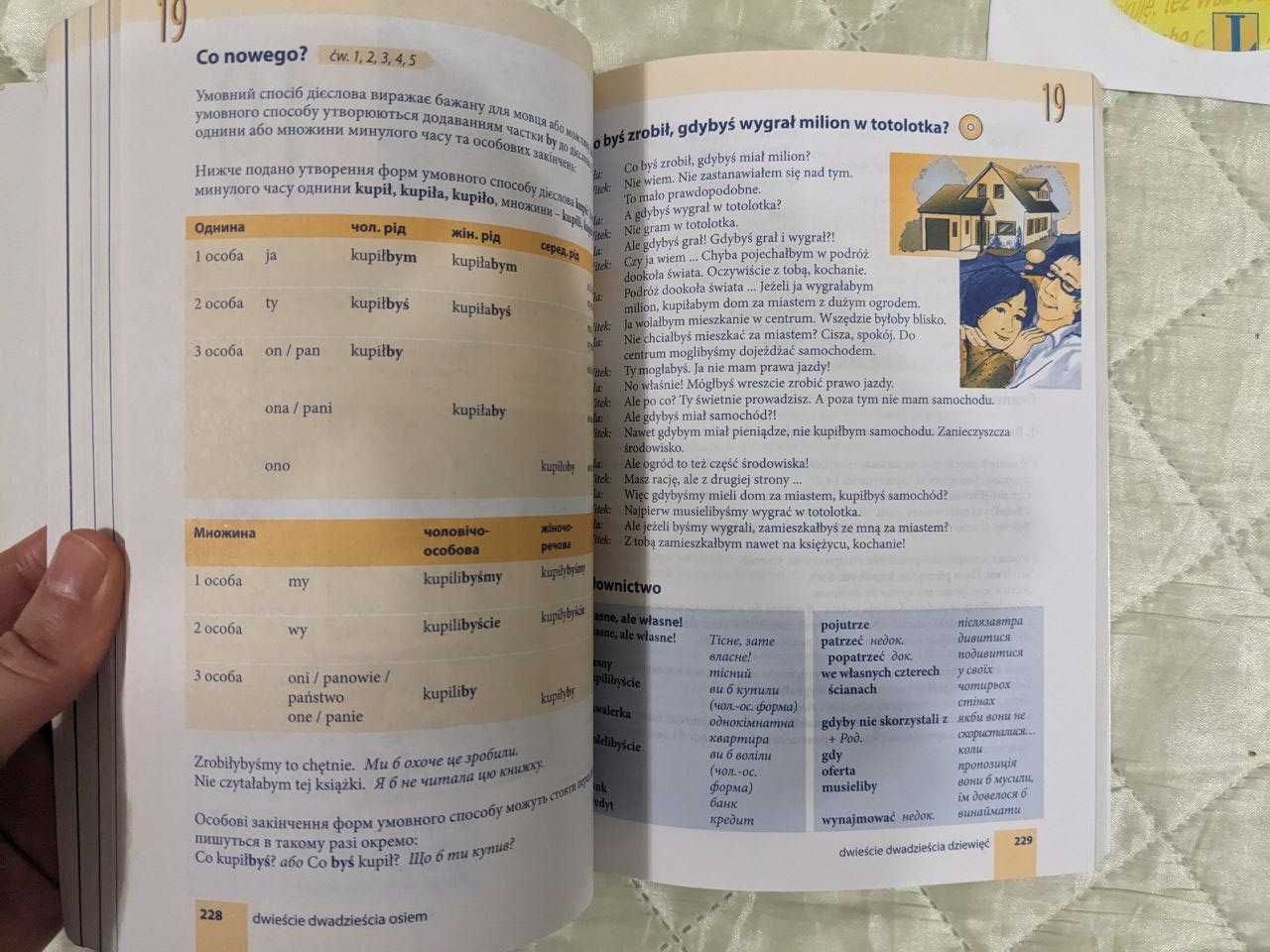 Самовчитель польської мови підручник та 3 диски. B1
