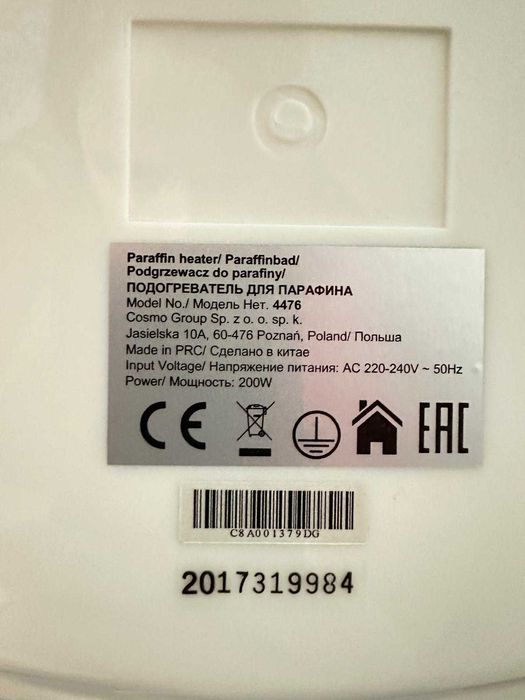 Parafiniarka NeoNail