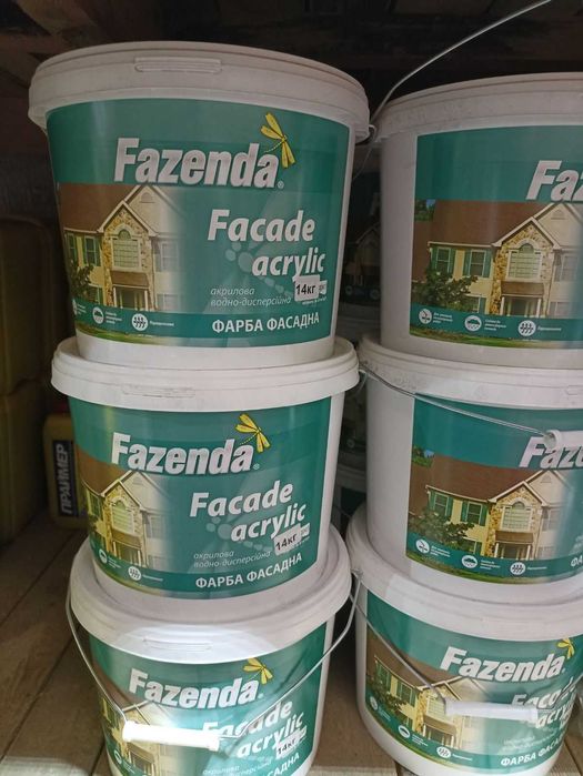 Фарба акрилова для внутрішніх та наружніх робіт ТМ FAZENDA