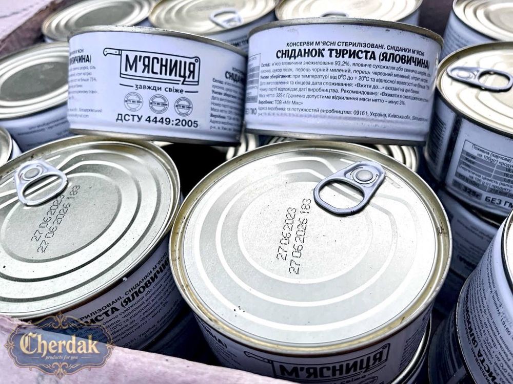 Продукты некондиция и кондиция Продукти
