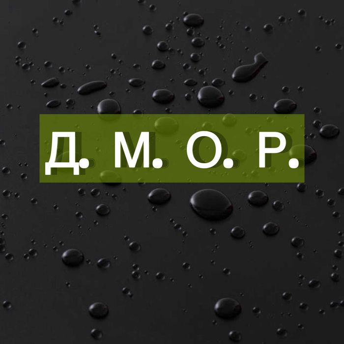 Масаж, міопресура, консультування, реабілітація. Трускавець