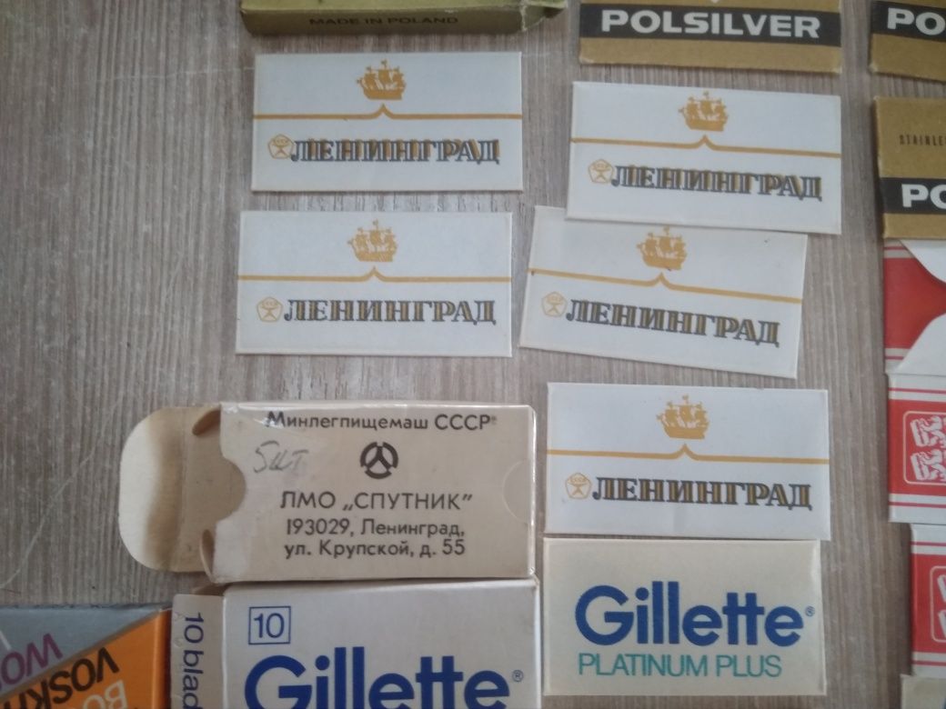 Лезвия Восход(Voshod),Ленинград, Rubie (made in Iran), Polsilver (Pola