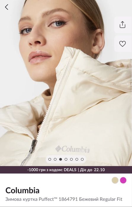 Куртка- пуховик зимова Columbia, L, Нова