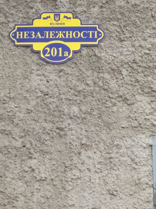 Продам большой двухэтажный гараж