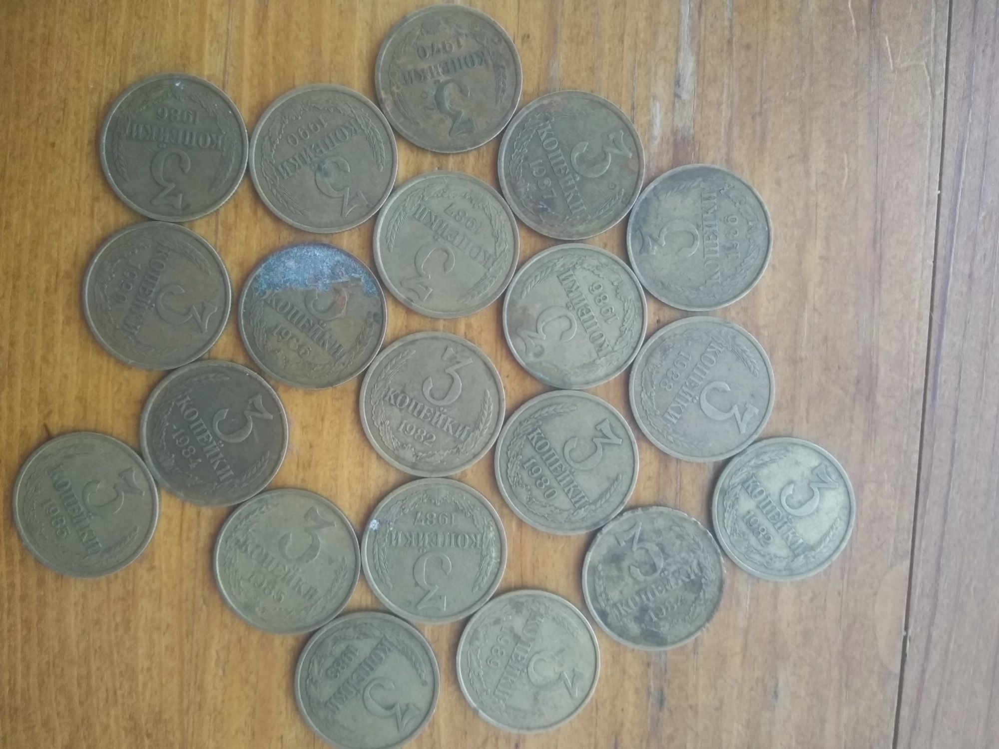 Монети СССР 71-89