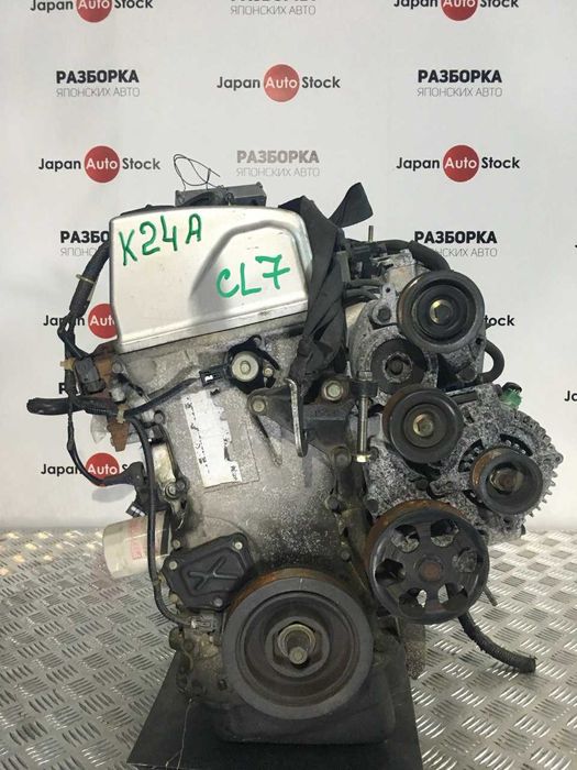 Двигатель Honda Accord CL К24А, объём 2.4, год 2003-2008,Аналог К24А3