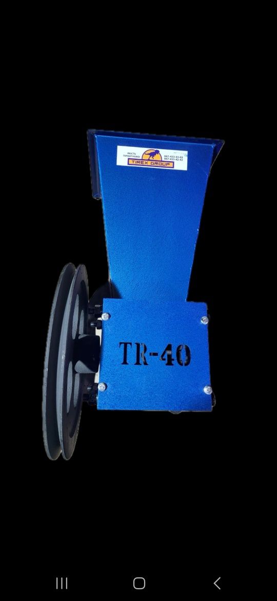 Подрібнювач TR-40/подрібнювач гілок/ Веткоруб/измельчитель/ Щепорез