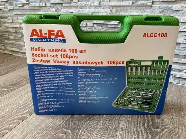Набор инструментов AL-FA 108 ед.(ALCC108) Набор ключей Италия качество