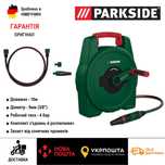 Оригінал водяной шланг GERMAN Parkside 10м/катушка/водяний/садови/води
