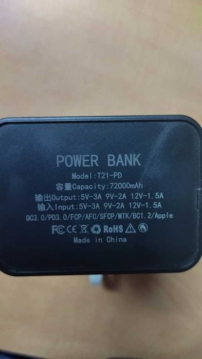 Корпус повербанку на 72000 mAh з ліхтариком