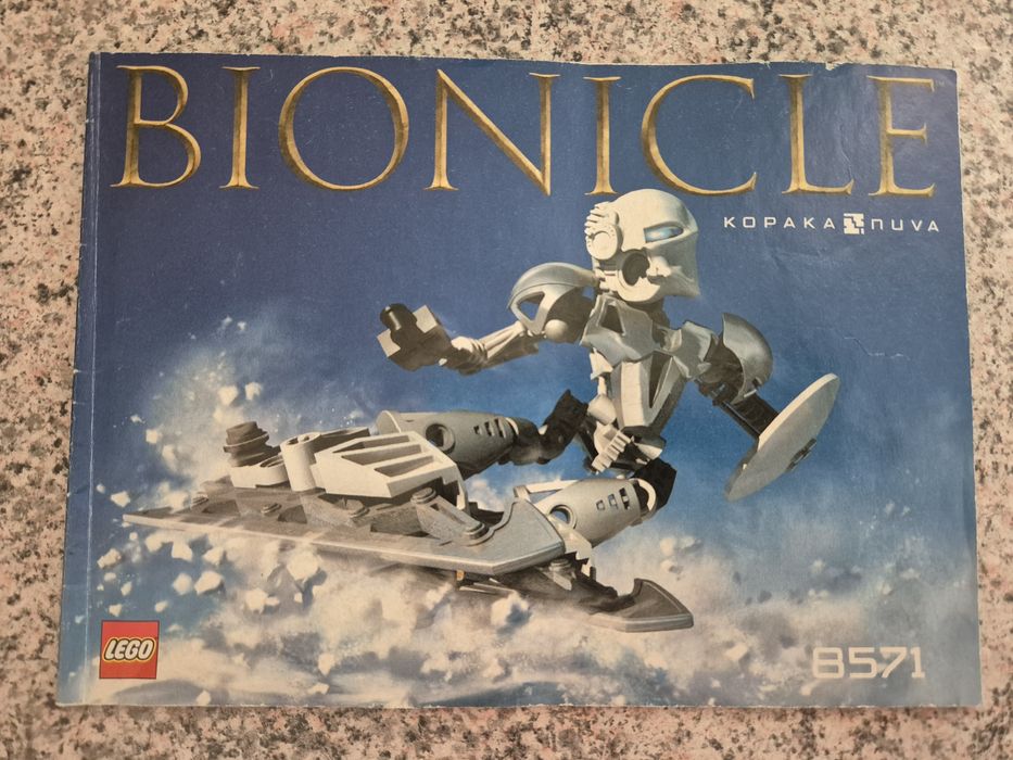 Lego BIONICLE 8571 Kopaka Nuva