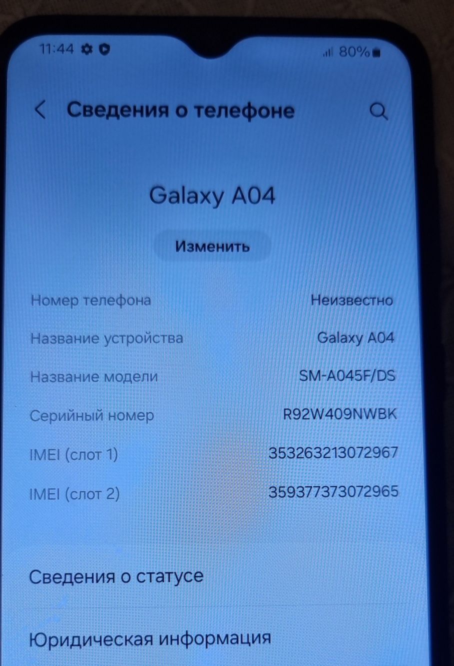 Продам  телефон  Samsung  SM-A045F  A04 4/64