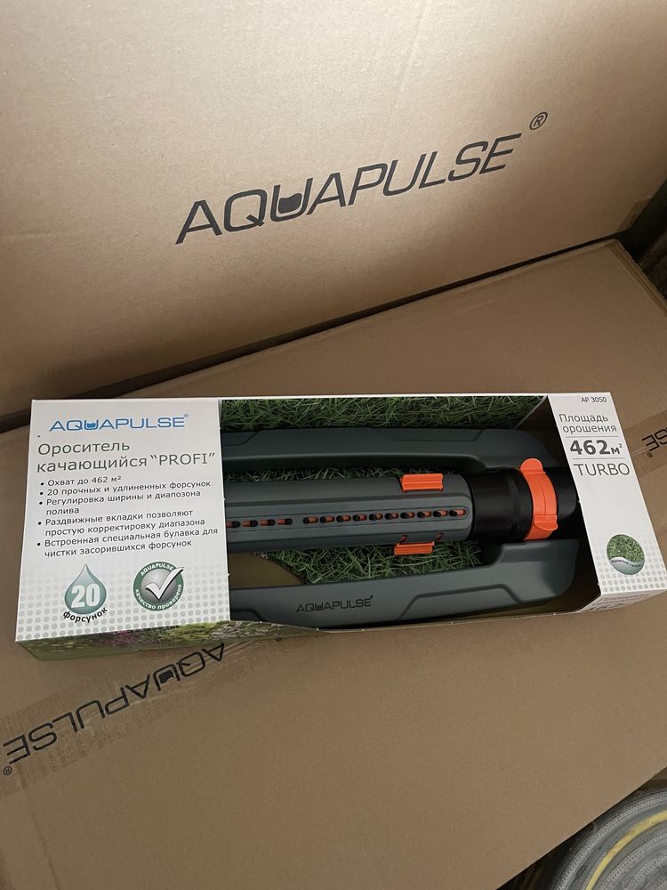 Зрошувач садовий "PROFI" AP 3050