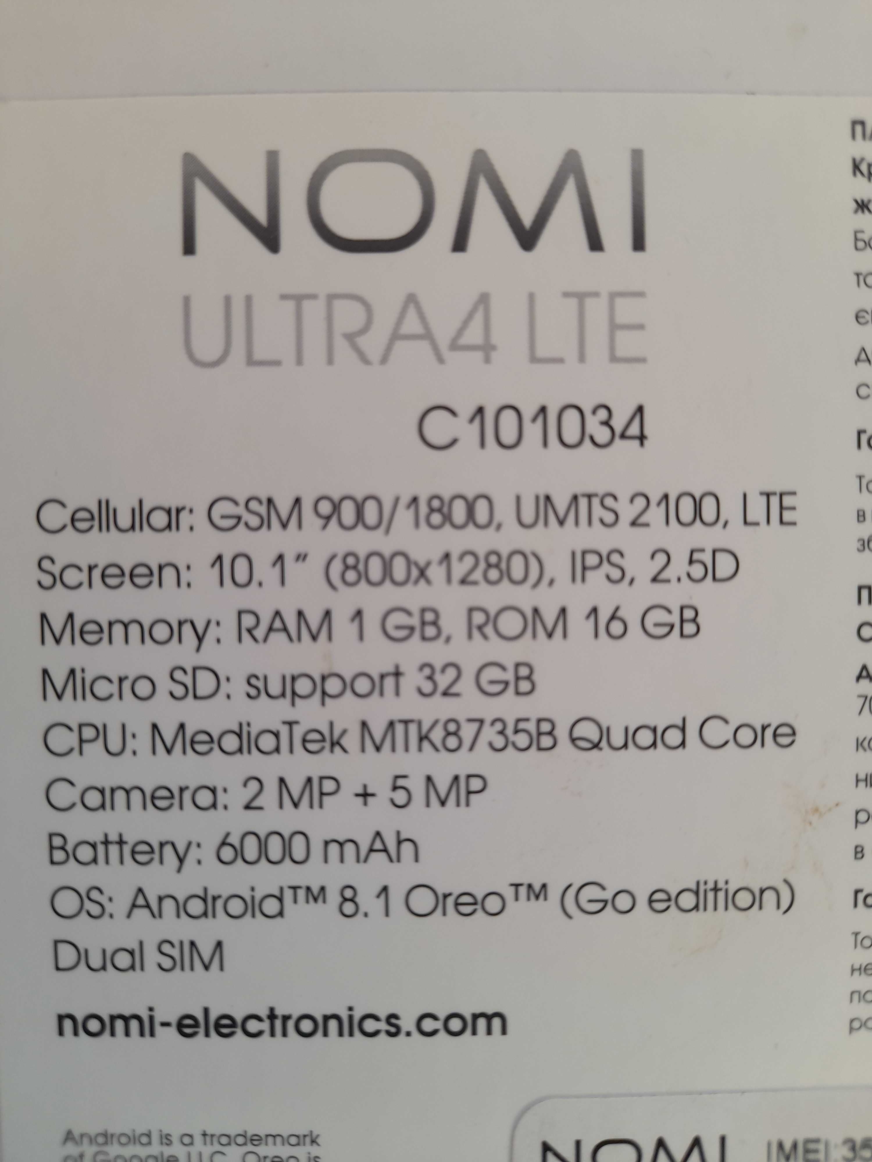 Продам планшет 10" Рабочий Nomi C101034