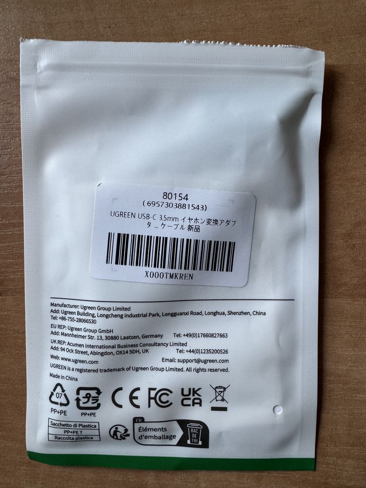 UGREEN USB-C 3.5mm adapter