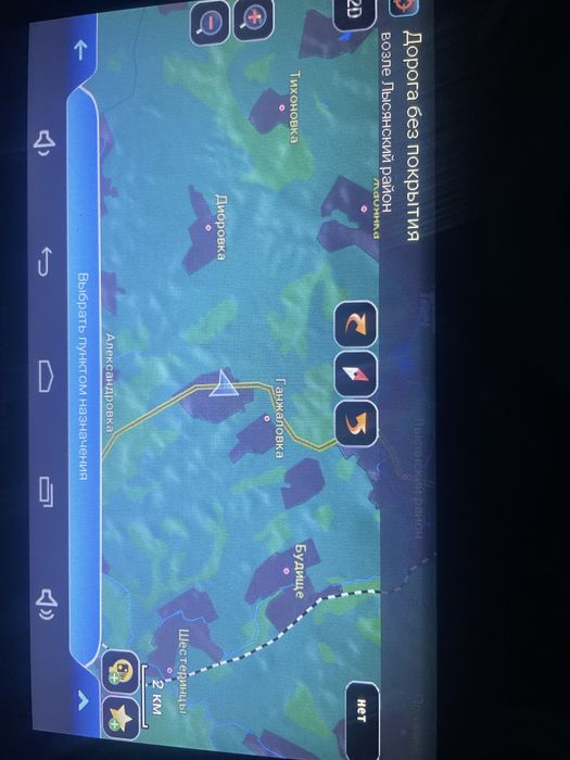 Продам навигатор cyclone