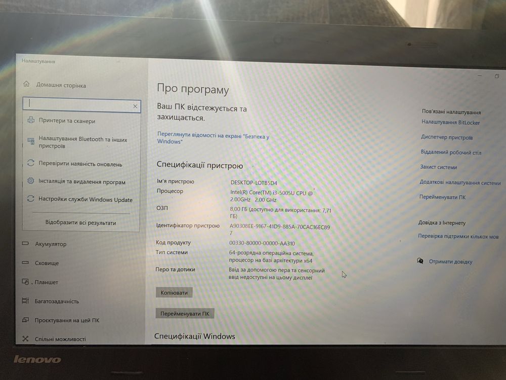 Ноутбук Lenovo і3 5покоління, 8гб, ссд 128