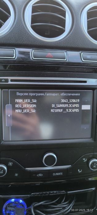Radio z kamera cofania do, Ford Galaxy , C, S MAX, Mondeo