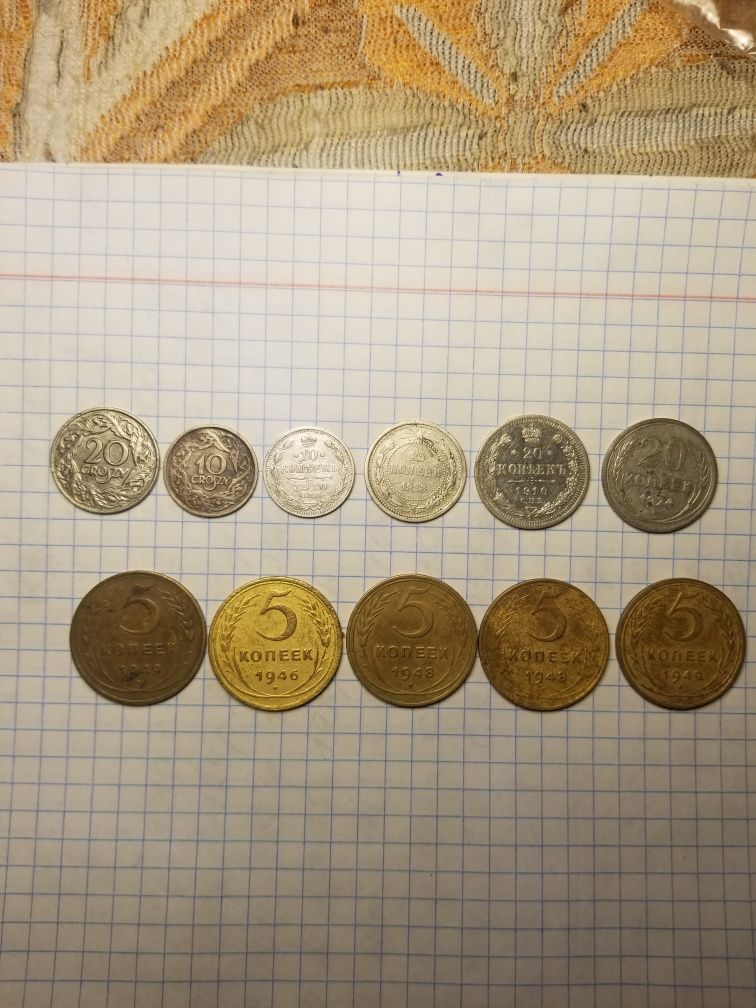 Продам монети ссср і царськи