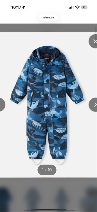 Зимовий комбінезон Reima