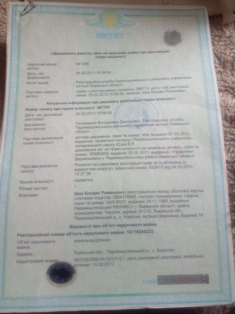 житловий будинок