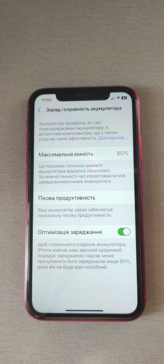 iPhone XR 64GB neverlock