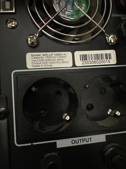 Бесперебойник срочно 7 небо