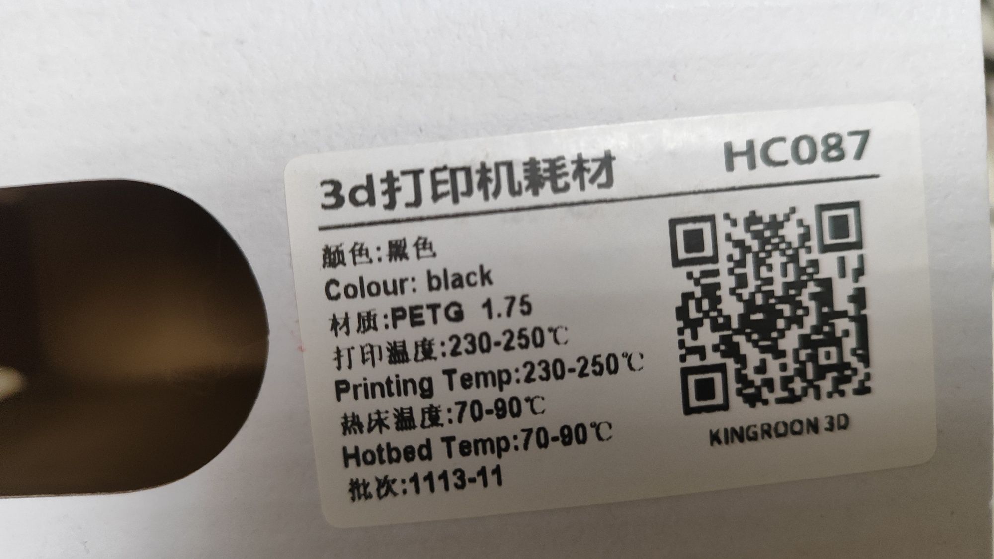 Філамент для 3D принтера  PETG
