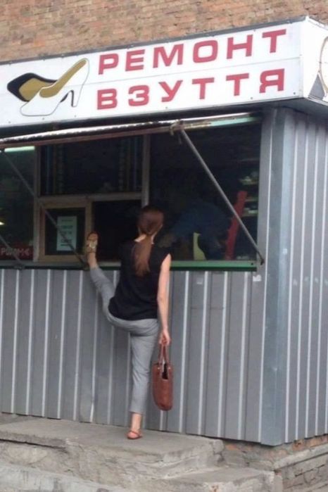 Професійно займаюся ремонтом взуття, сумок , барсеток, рюкзаків