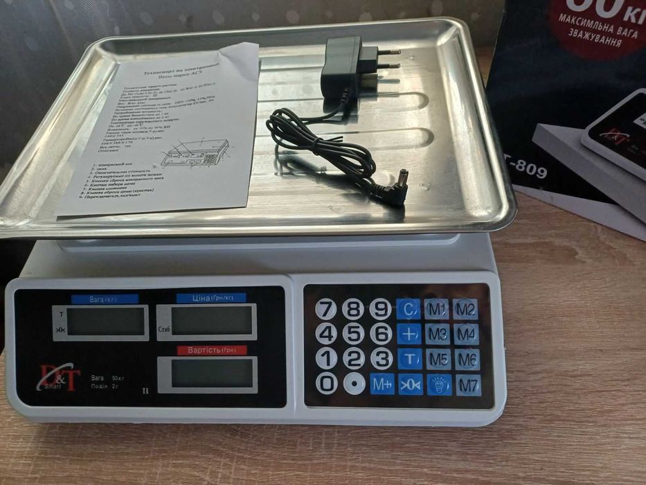 весы  для дому ,торговли до 50 кг.