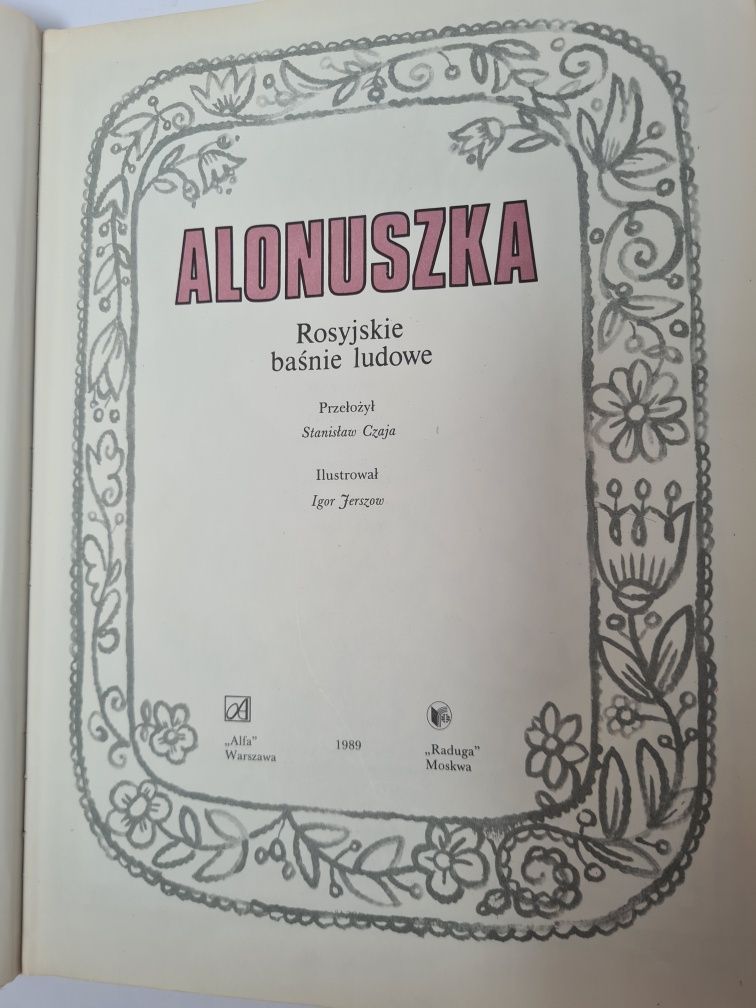 Alonuszka - Rosyjskie baśnie ludowe
