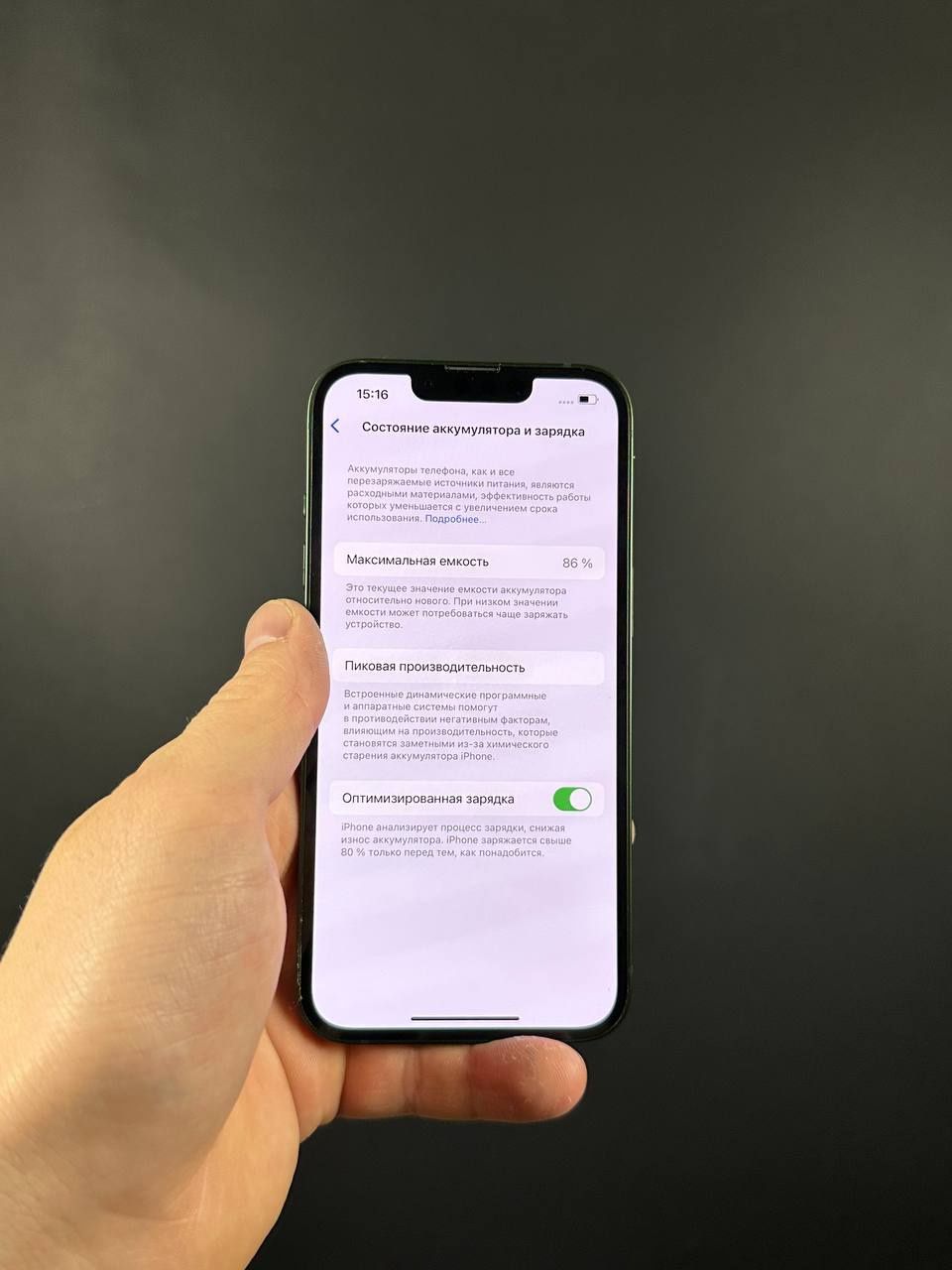 iPhone 13 128 gb neverlock