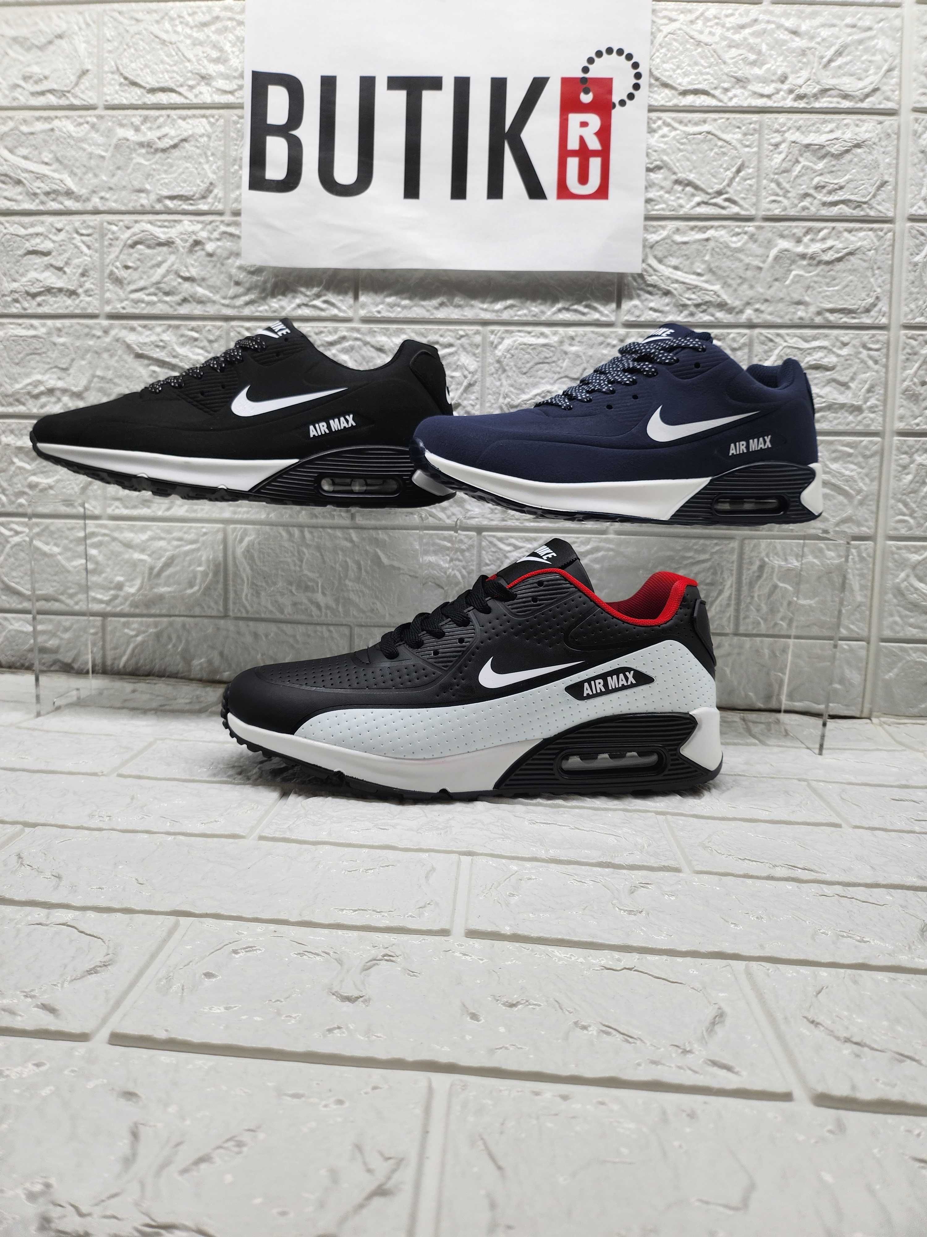 buty meskie Nike 41,42,43,44,45,46 sportowe wygodne i modne