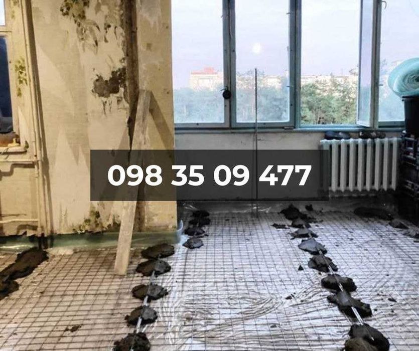 ЗНИЖКА Ремонт приміщень, кухні, ванної, дитячої, спальні. Ремонт Львів