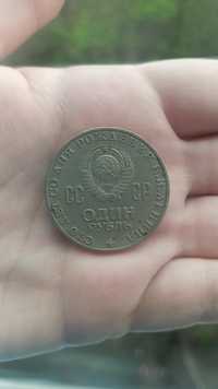 Монети (СССР ,молдавські )