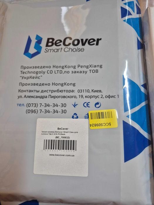 Чехол-книжка BeCover Smart Case для Lenovo Tab 3 X70/Tab 3