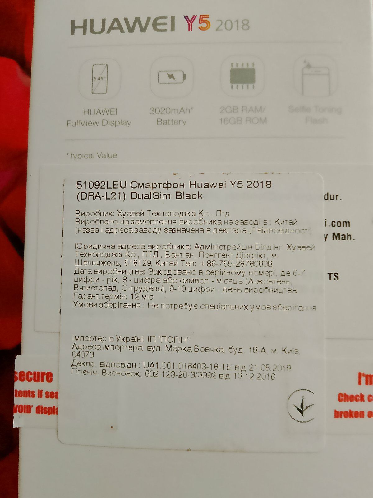 Huawei Y5 2018 Dual Sim (16 GB)