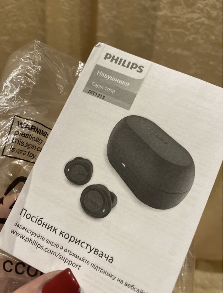 Philips headphones 1000 series
