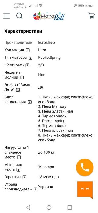 Ліжко+Матрац стан нового