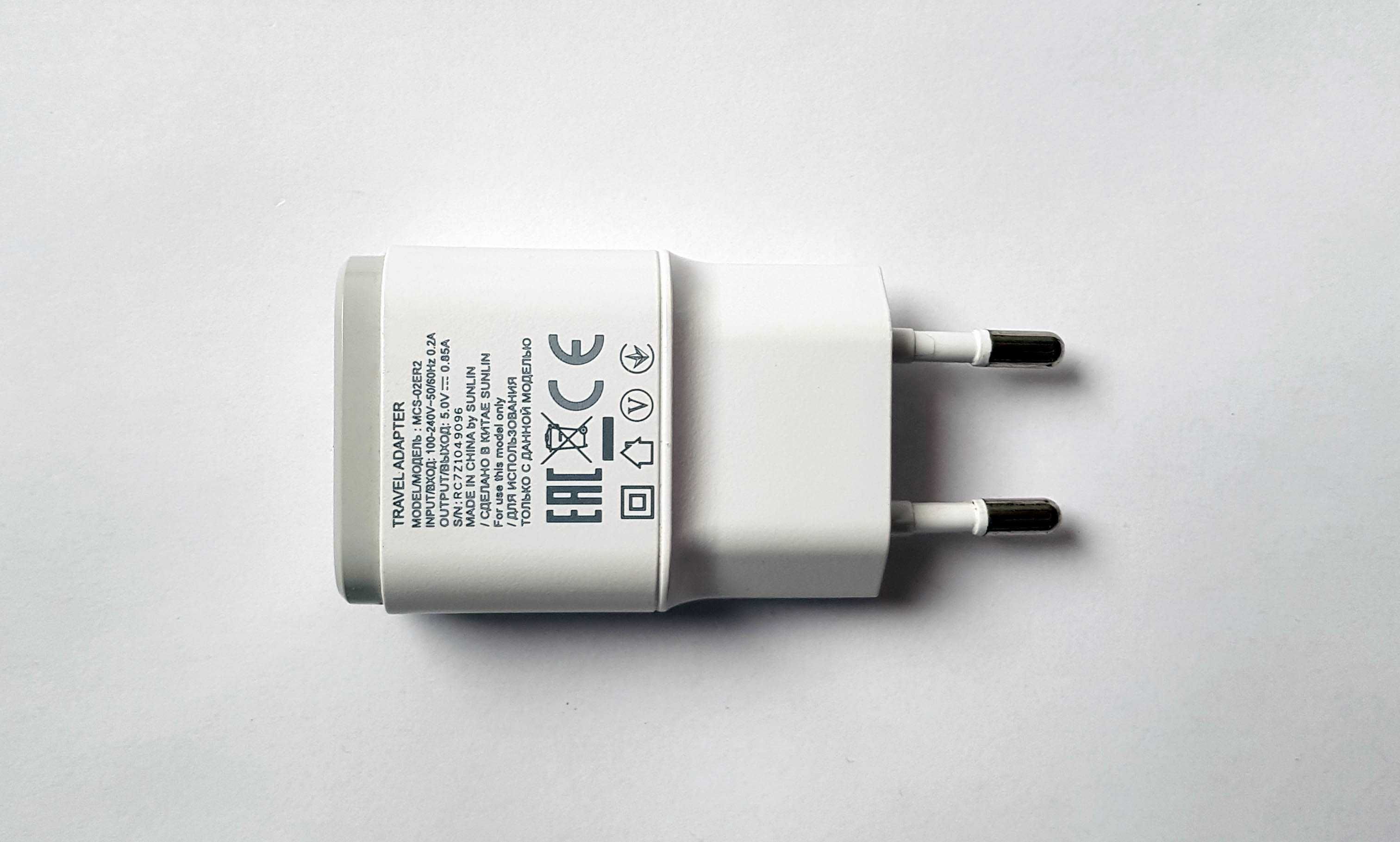 Ładowarka zasilacz adapter LG MCS-02ER2 Sunlin