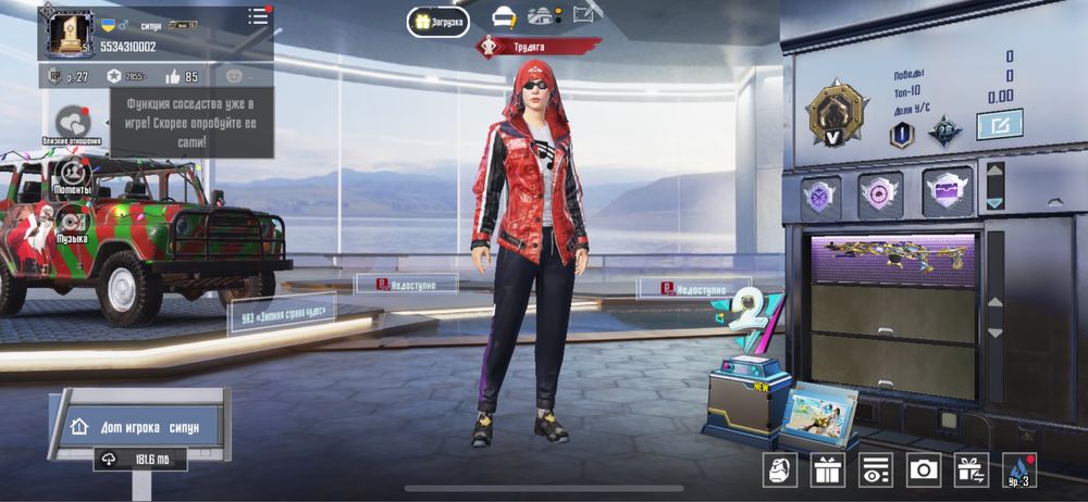 Аккаунт pubg mobile