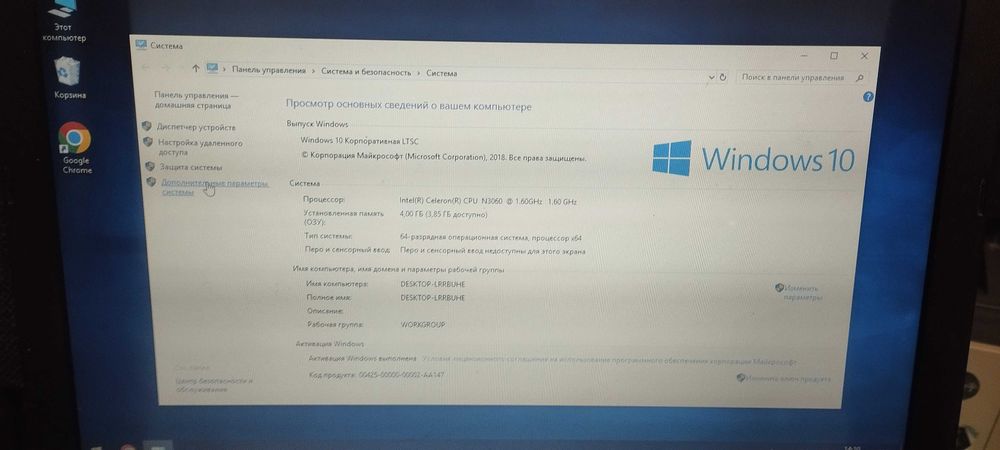 Ноутбук 15.6" HP Intell Celeron 1.6Ghz/DDRIII 4Gb/HDD 500Gb