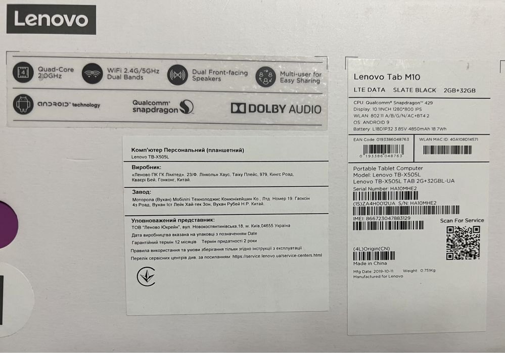 Планшет Lenovo Tab M10 2/32GB LTE (X505L)